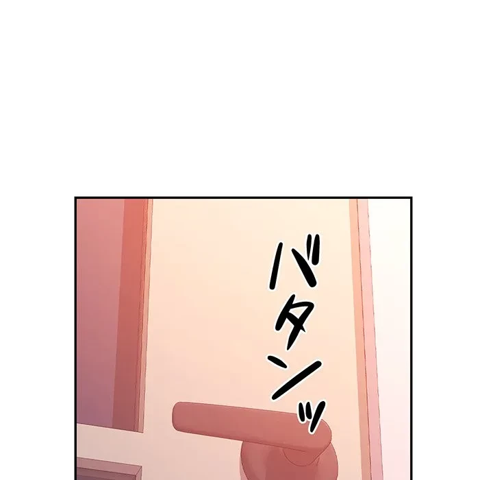 麗しのあなた 第89話 - 60