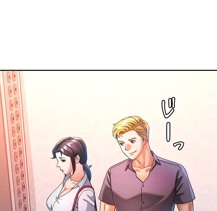 麗しのあなた 第89話 - 73