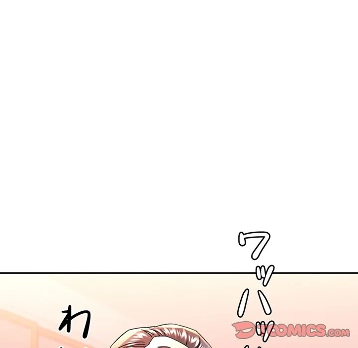 麗しのあなた 第89話 - 93