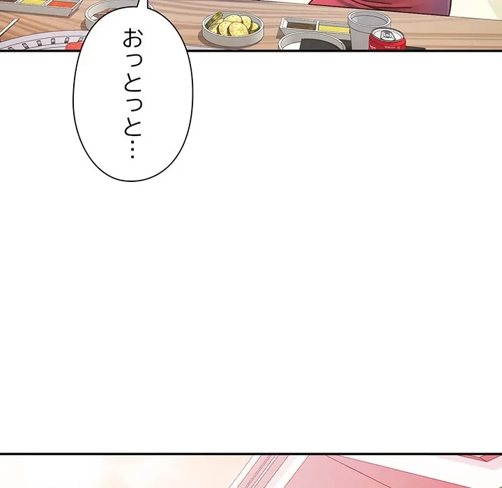麗しのあなた 第89話 - 104