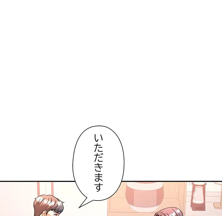 麗しのあなた 第89話 - 106