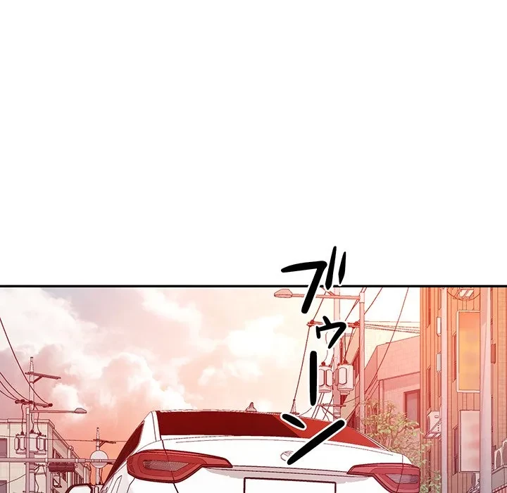 麗しのあなた 第89話 - 122