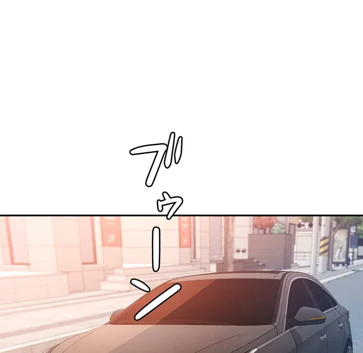 麗しのあなた 第89話 - 124