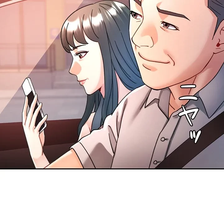 麗しのあなた 第89話 - 137