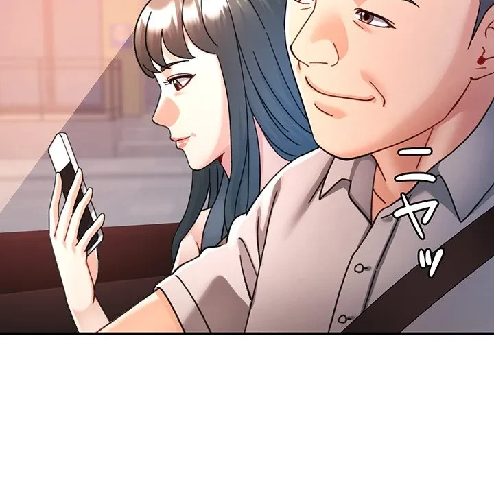 麗しのあなた 第90話 - 8