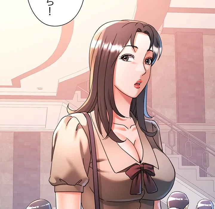 麗しのあなた 第90話 - 29