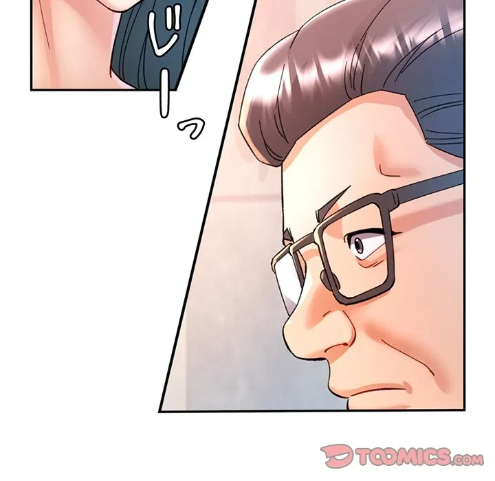 麗しのあなた 第90話 - 51