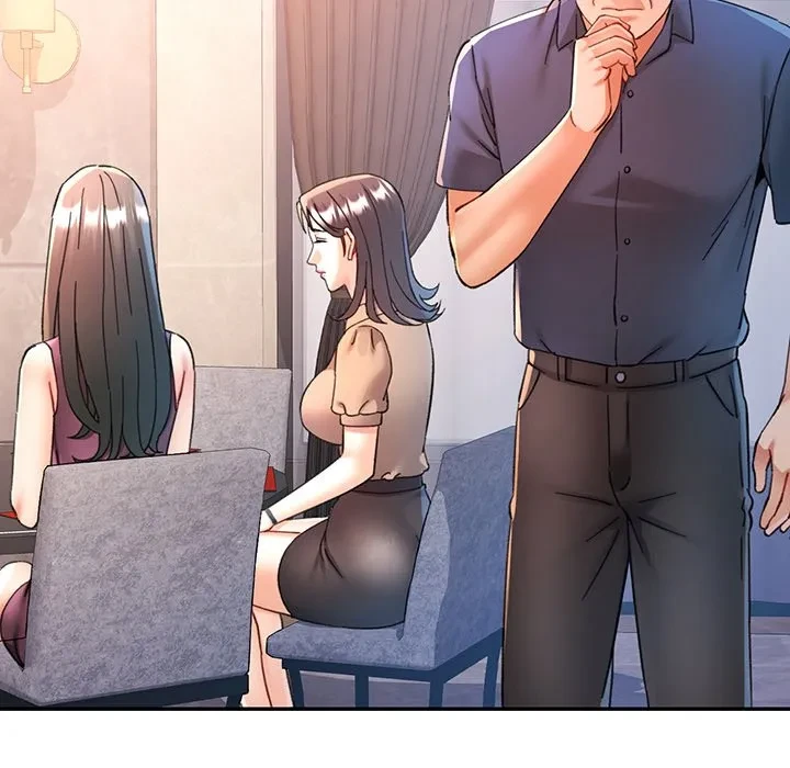 麗しのあなた 第90話 - 53