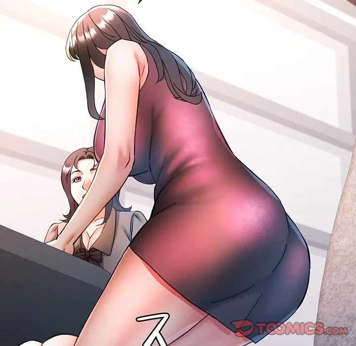 麗しのあなた 第90話 - 57