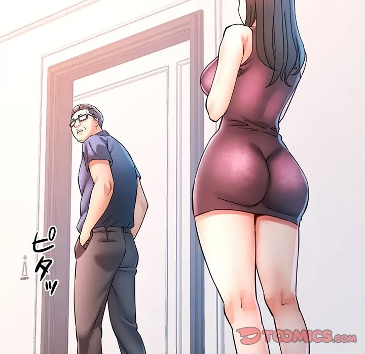 麗しのあなた 第90話 - 63