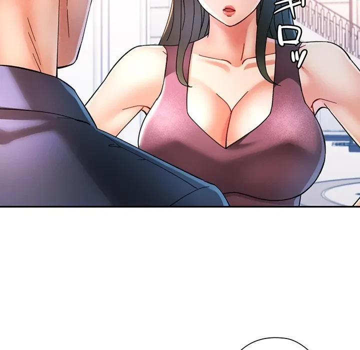 麗しのあなた 第90話 - 66