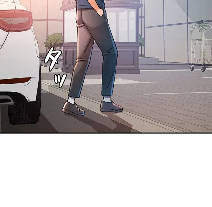 麗しのあなた 第90話 - 80