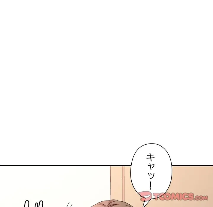 麗しのあなた 第90話 - 105