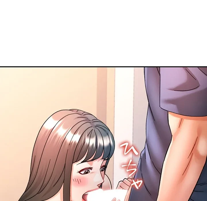 麗しのあなた 第90話 - 127