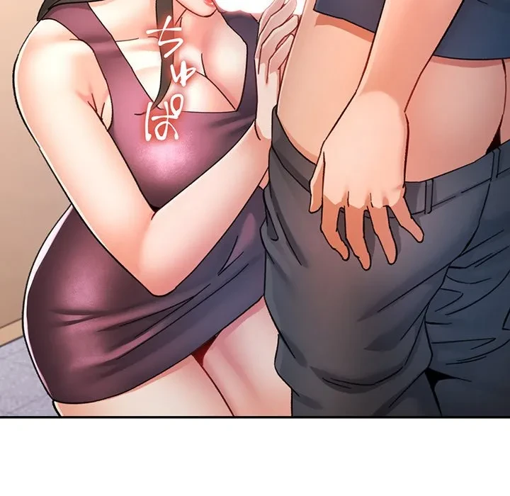 麗しのあなた 第90話 - 128