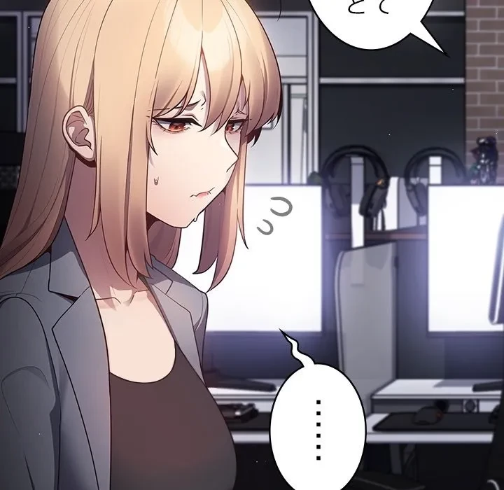 落ちこぼれをキャリーして 第0話 - 32