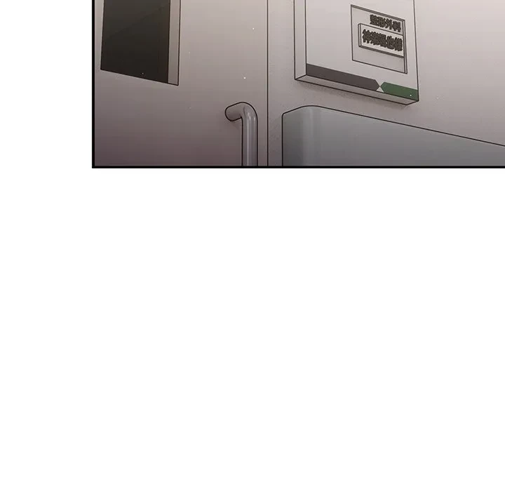 落ちこぼれをキャリーして 第104話 - 11