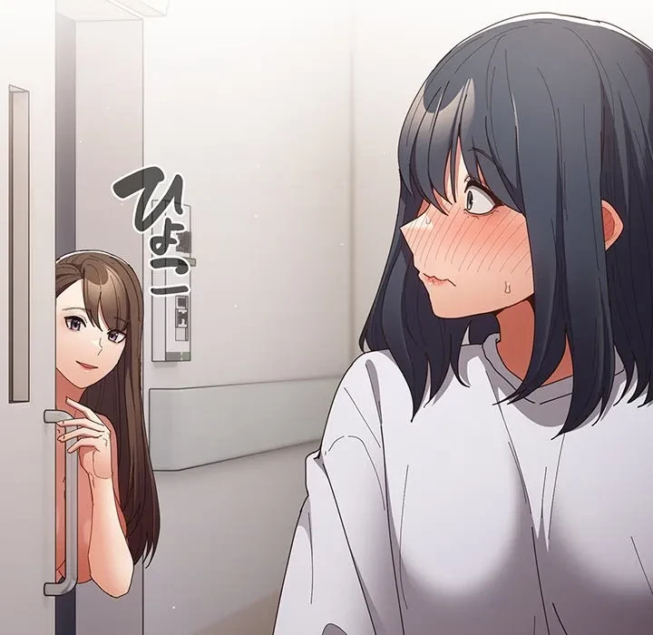 落ちこぼれをキャリーして 第104話 - 40