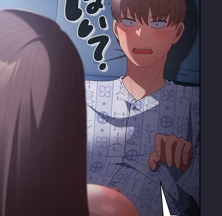 落ちこぼれをキャリーして 第104話 - 61