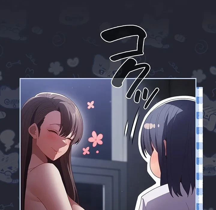 落ちこぼれをキャリーして 第104話 - 76