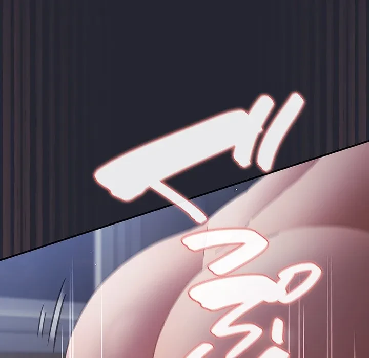 落ちこぼれをキャリーして 第104話 - 82