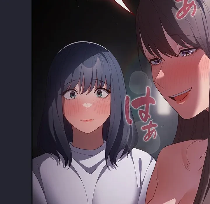 落ちこぼれをキャリーして 第104話 - 92