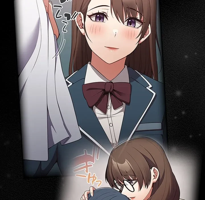 落ちこぼれをキャリーして 第104話 - 100