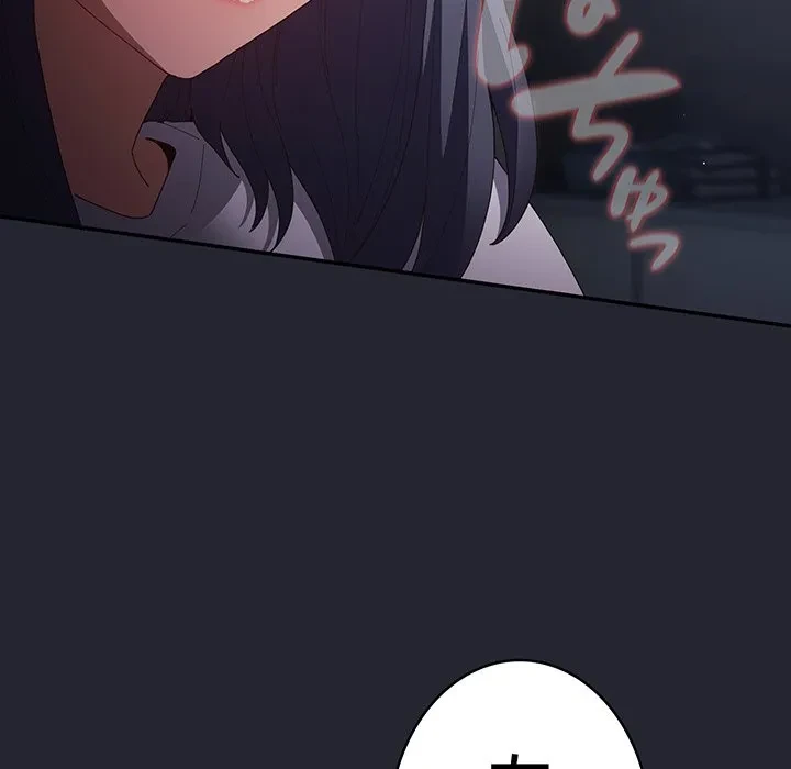 落ちこぼれをキャリーして 第104話 - 117