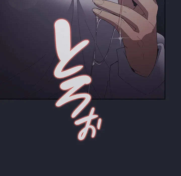 落ちこぼれをキャリーして 第104話 - 119