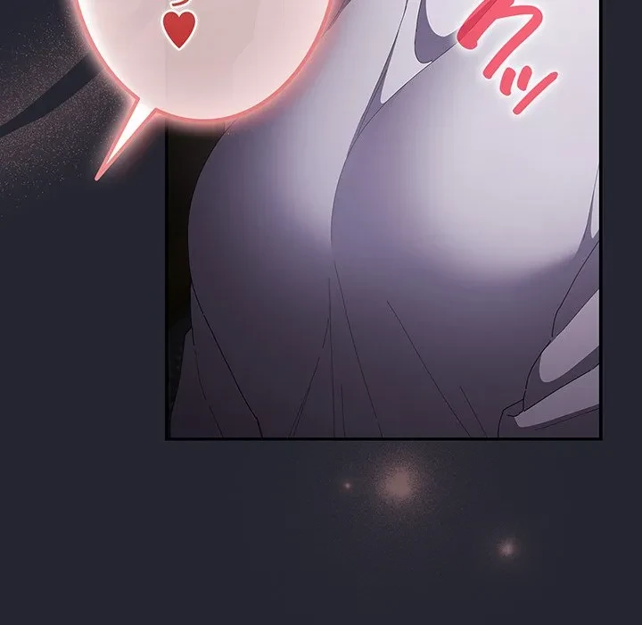 落ちこぼれをキャリーして 第104話 - 138