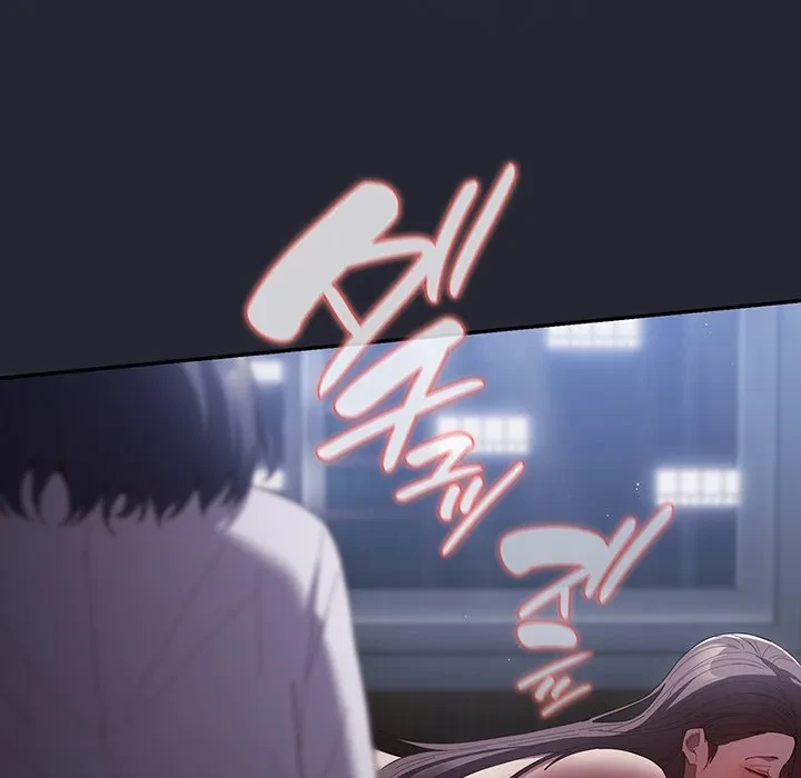 落ちこぼれをキャリーして 第104話 - 139