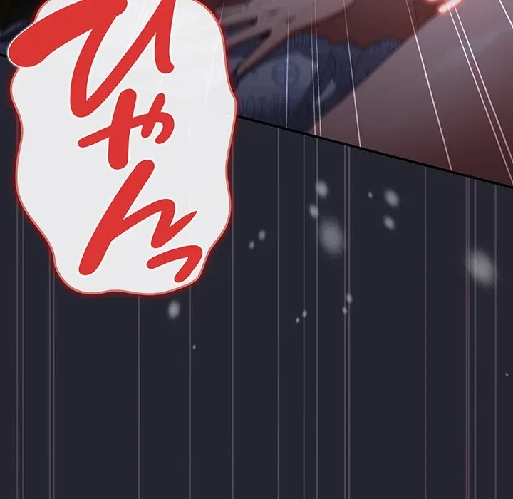 落ちこぼれをキャリーして 第104話 - 157