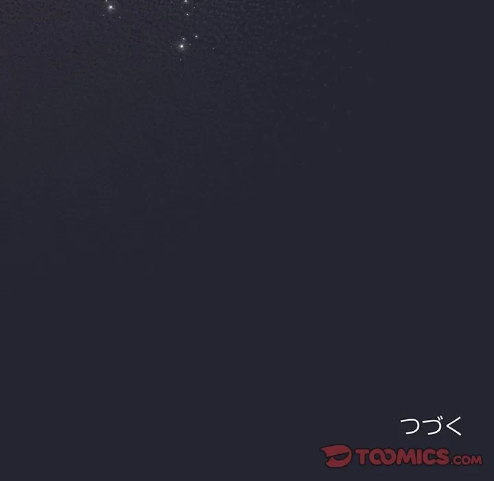 落ちこぼれをキャリーして 第104話 - 171