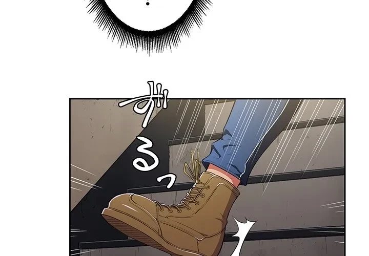 俺のワルな同級生 第0話 - 3