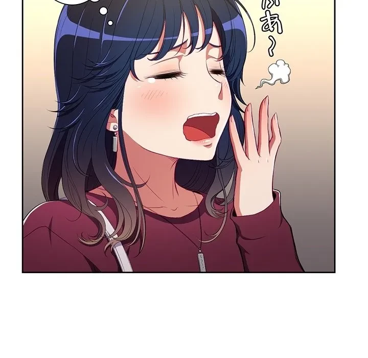 俺のワルな同級生 第0話 - 5