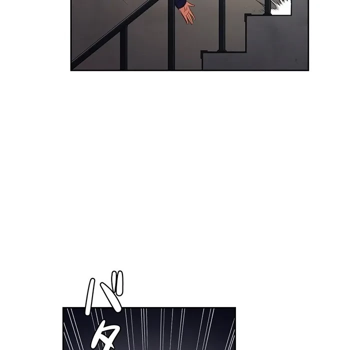 俺のワルな同級生 第0話 - 11