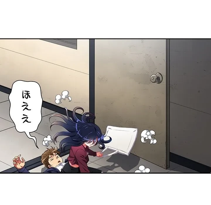 俺のワルな同級生 第0話 - 13