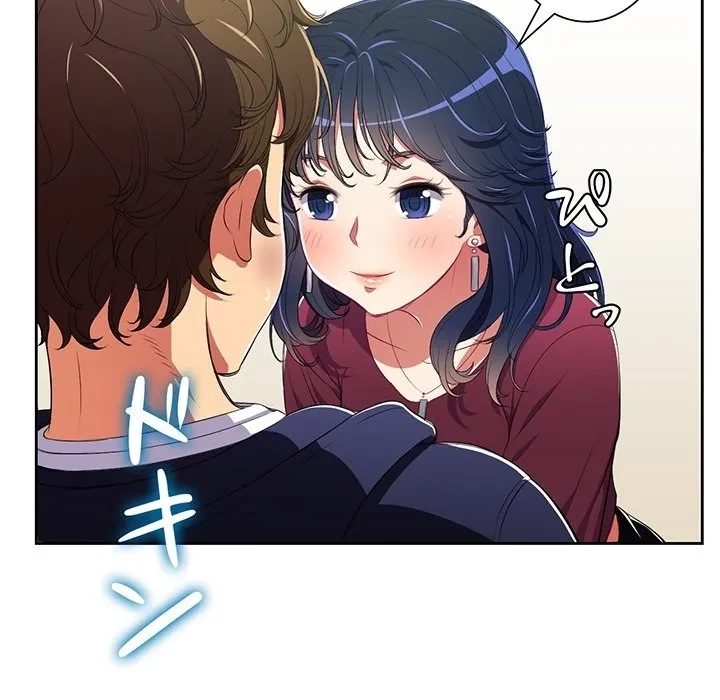 俺のワルな同級生 第0話 - 41