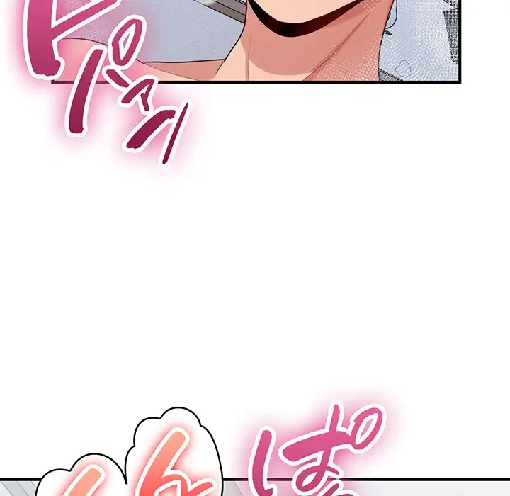 告白でリベンジ！ 第22話 - 17