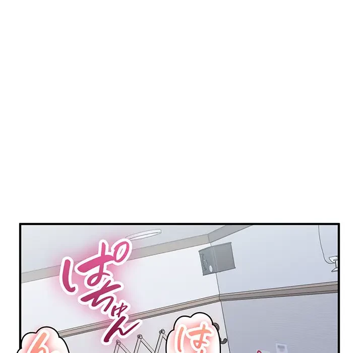 告白でリベンジ！ 第22話 - 20