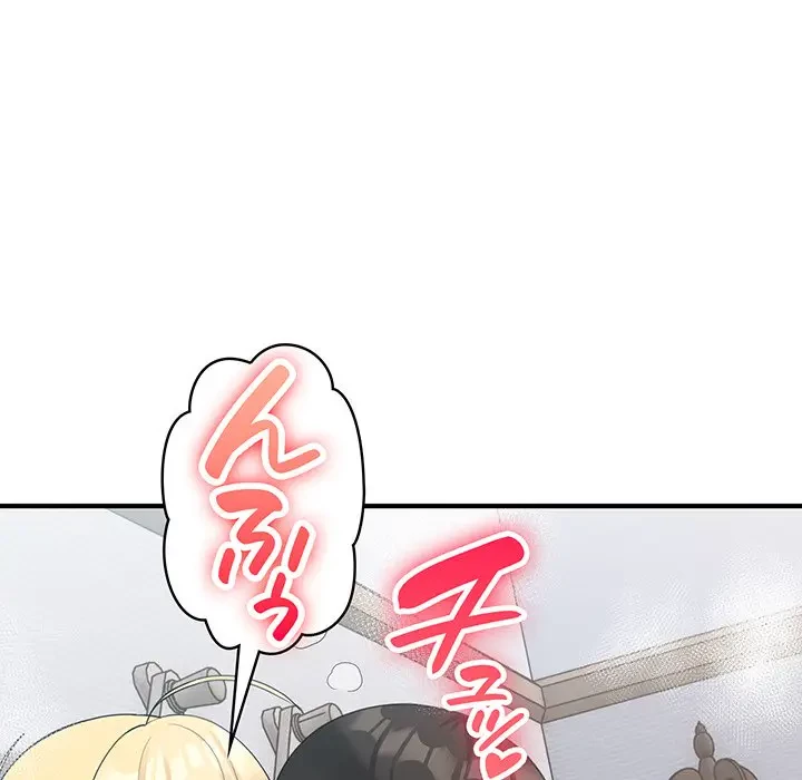 告白でリベンジ！ 第22話 - 22