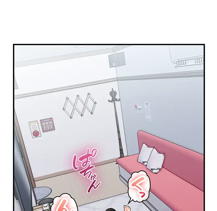 告白でリベンジ！ 第22話 - 29