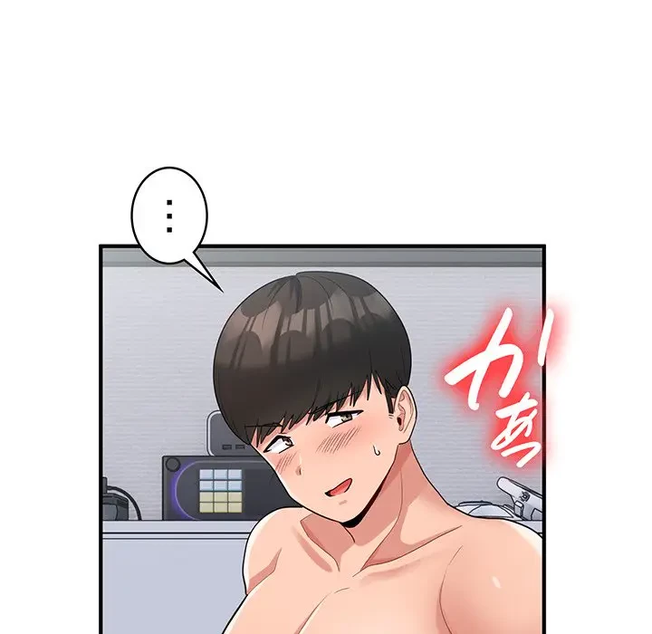 告白でリベンジ！ 第22話 - 55