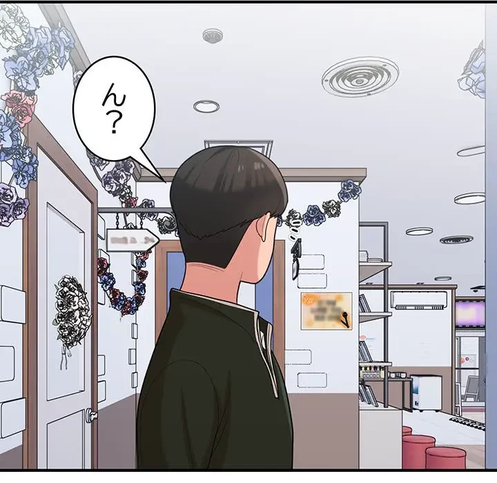 告白でリベンジ！ 第22話 - 65