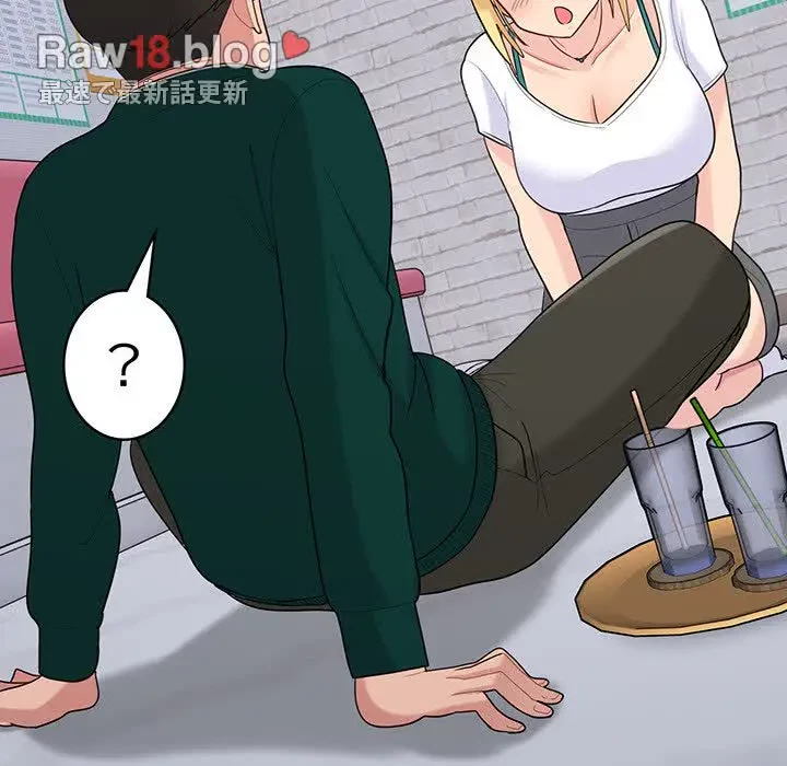 告白でリベンジ！ 第22話 - 82