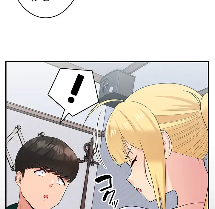 告白でリベンジ！ 第22話 - 102