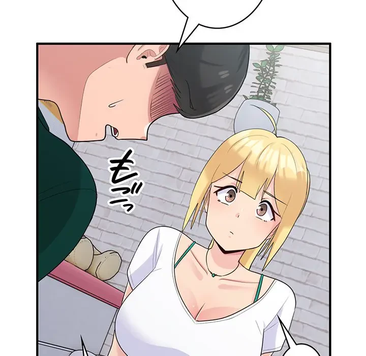 告白でリベンジ！ 第22話 - 119