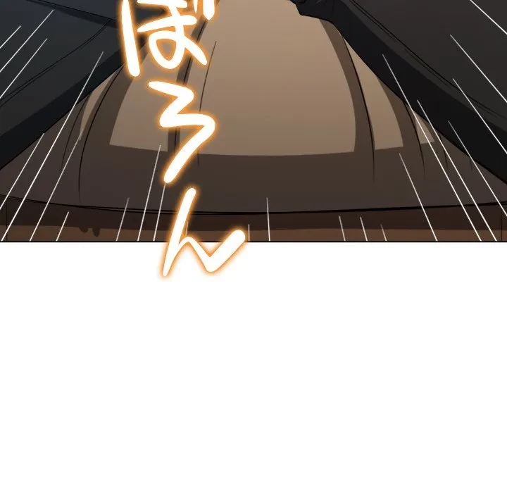 俺のワルな同級生 第199話 - 15