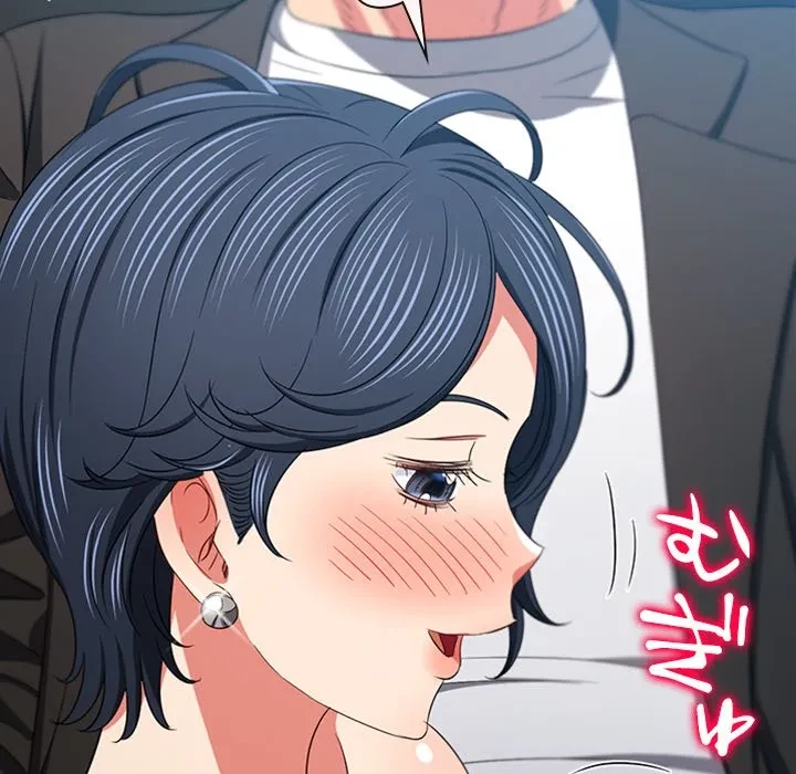 俺のワルな同級生 第199話 - 33