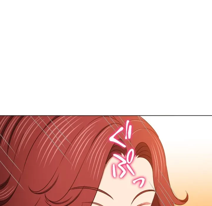 俺のワルな同級生 第199話 - 42